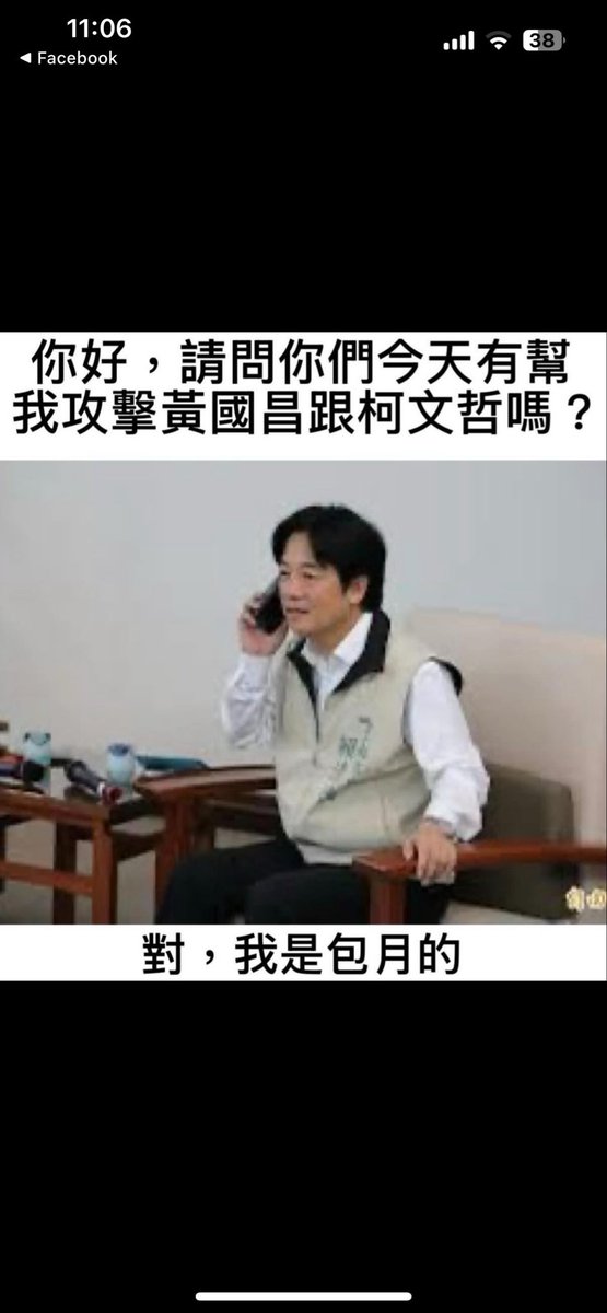 綠共紅共一家親 tweet media