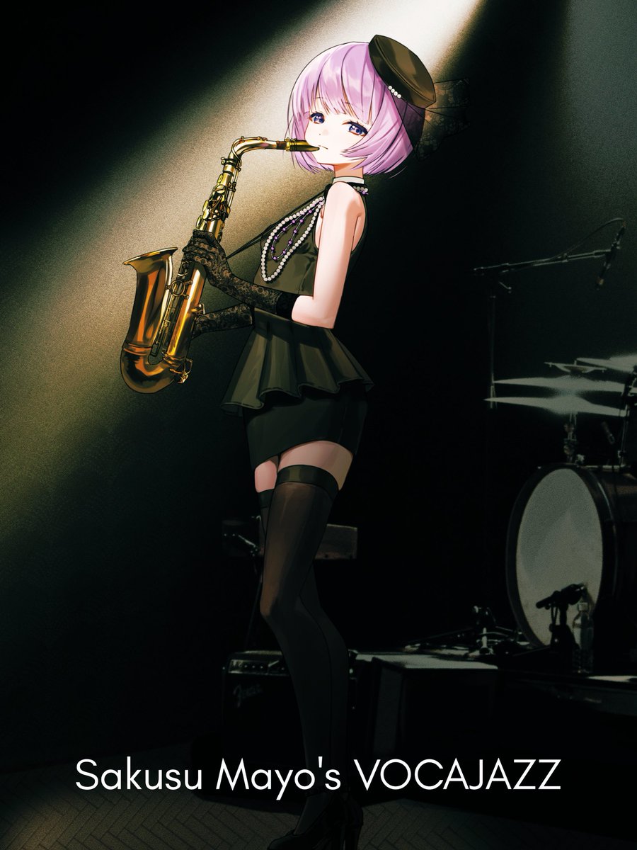 朔栖まよ🎷🍼サックス演奏系V tweet media