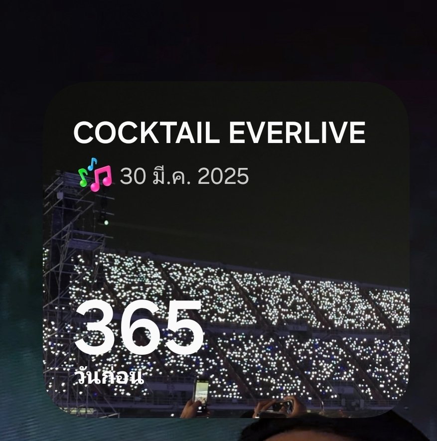 PIPATTHANA_N's tweet photo. ตอนนี้ครบ 1 ปี #COCKTAILEVERLIVE https://t.co/Bguce8P60d