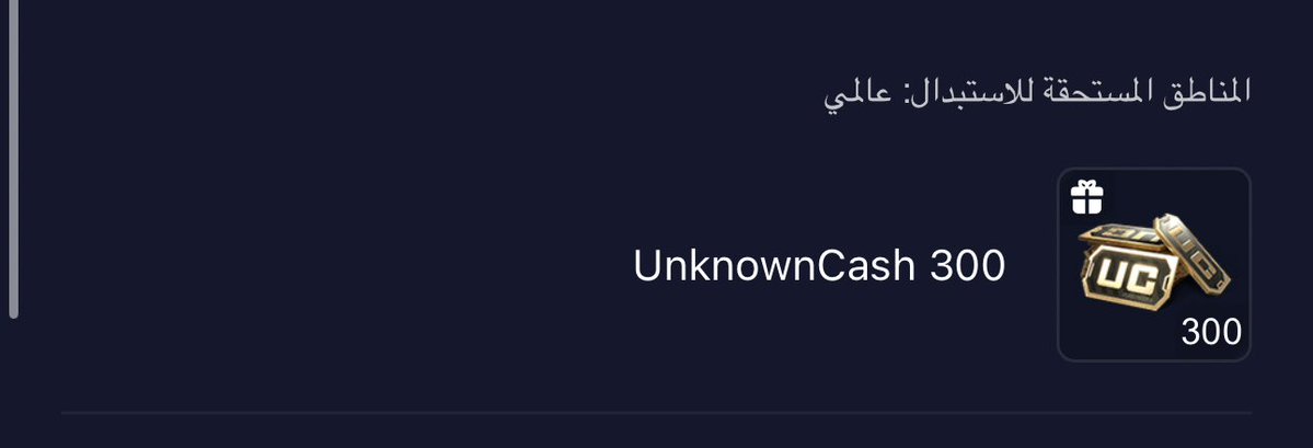 fajr🔮 tweet media