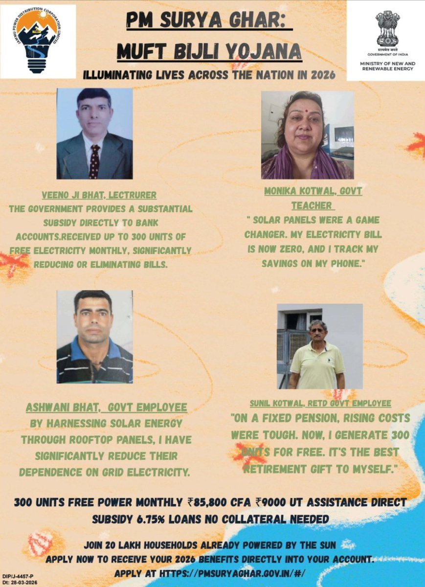 Jammu Power DISCOM tweet media