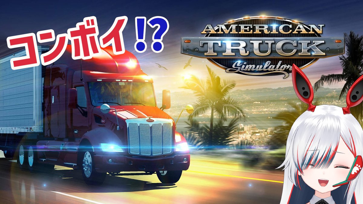 シア✧ラピッド MT車大好き新人Vtuber❤️🏁 tweet media