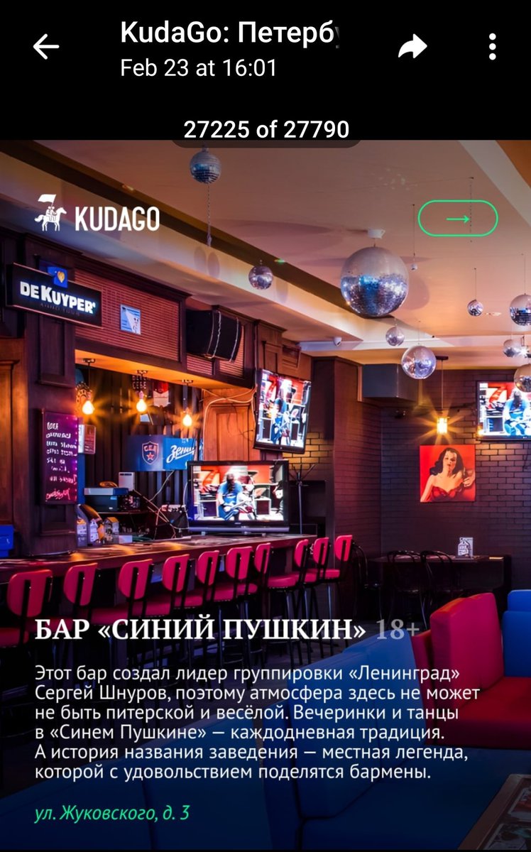 VassiЛисса🦊 tweet media