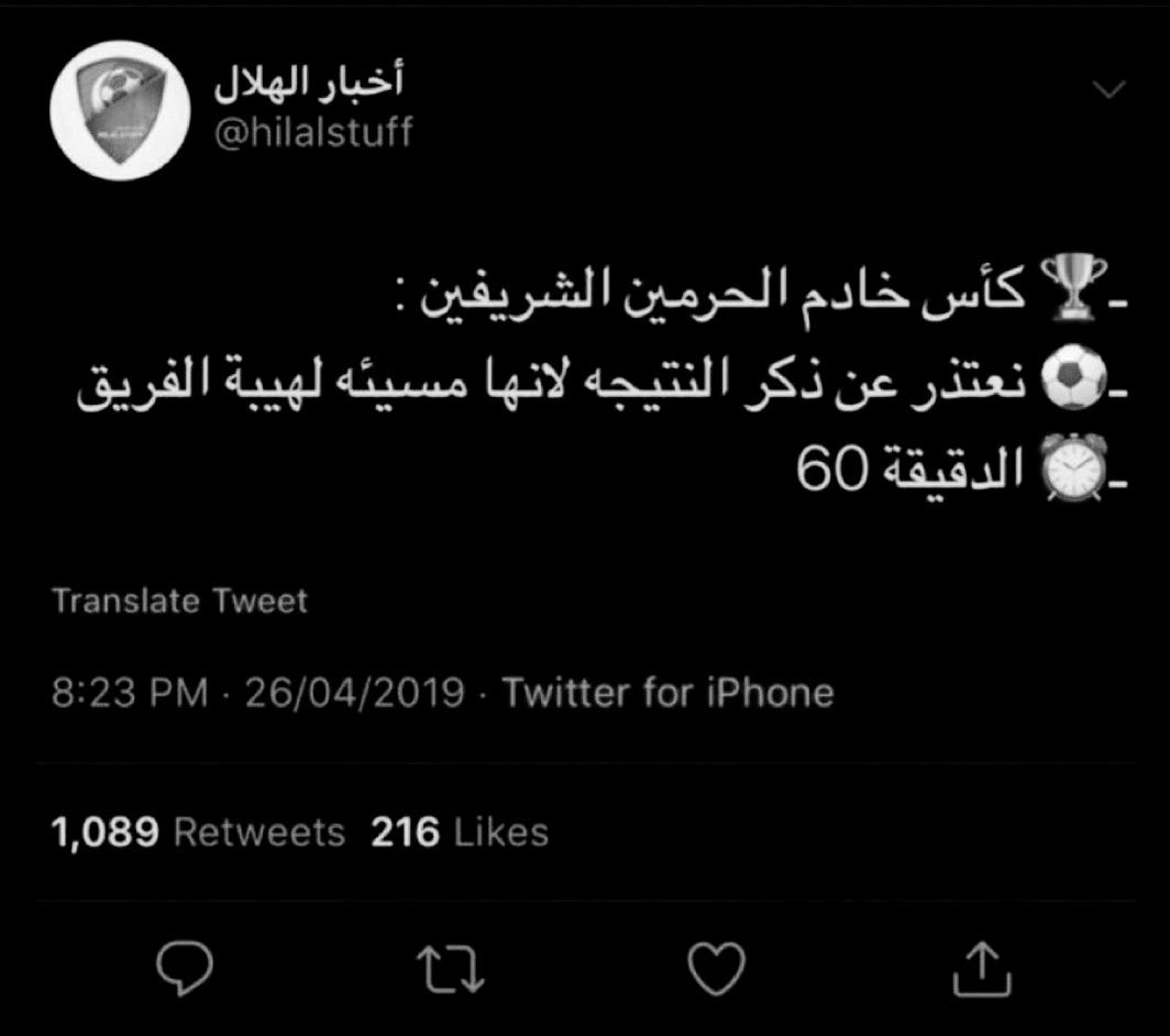 ياكا tweet media