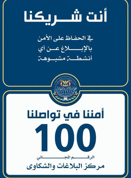 من اليمن tweet media