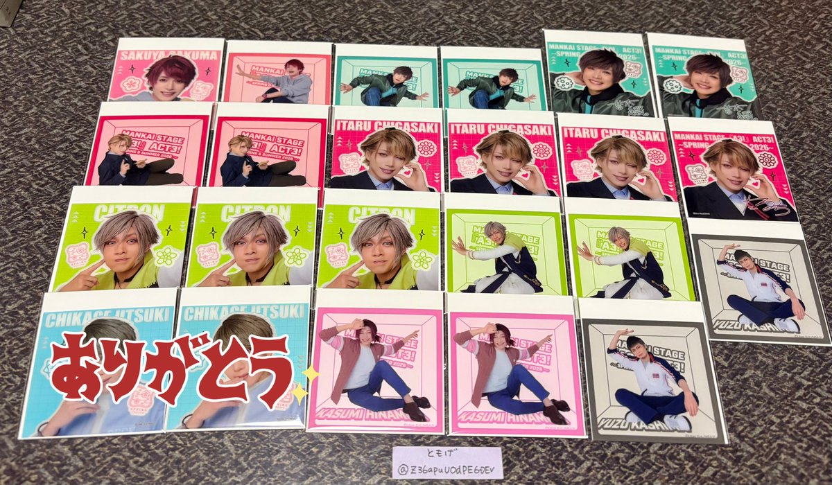 ともげ tweet media