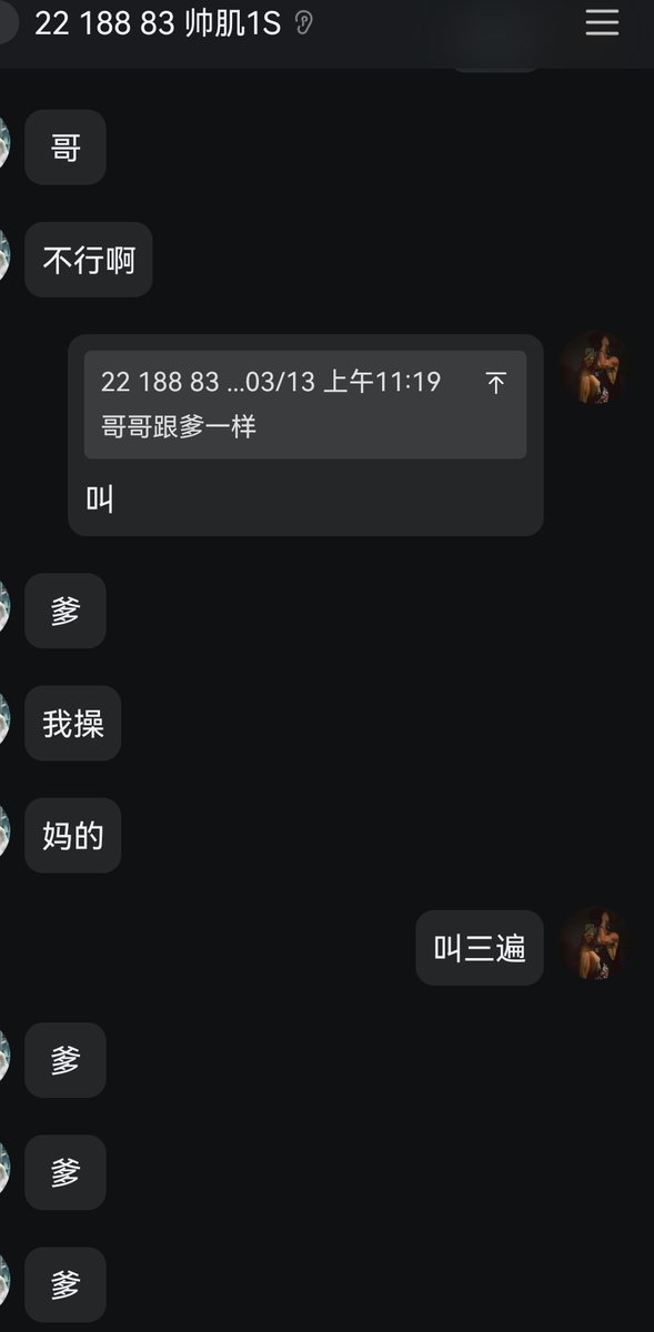 一恺爹S tweet media