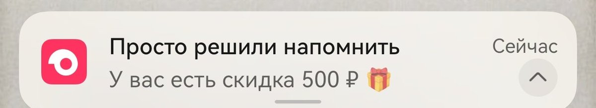 BlackMinstrel's tweet photo. Просто решила напомнить, Самокат ✍️
Вернётесь с напоминаниями, когда даркстор поближе откроете https://t.co/uRwEvKciZV