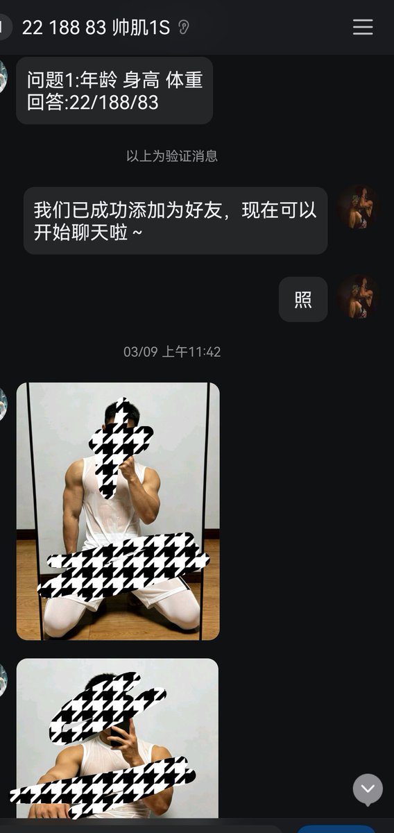 一恺爹S tweet media