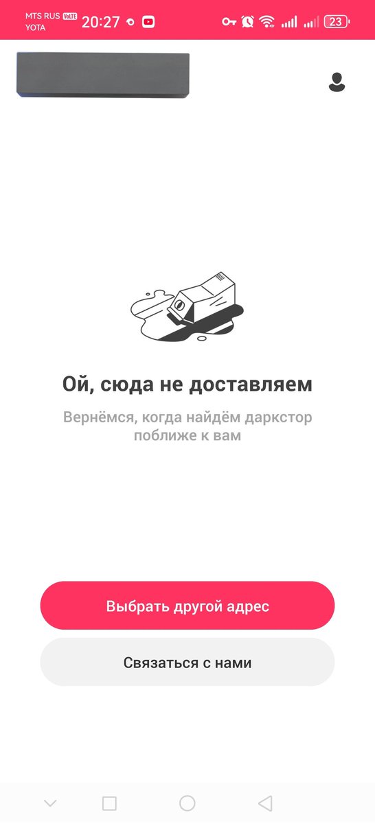 BlackMinstrel's tweet photo. Просто решила напомнить, Самокат ✍️
Вернётесь с напоминаниями, когда даркстор поближе откроете https://t.co/uRwEvKciZV