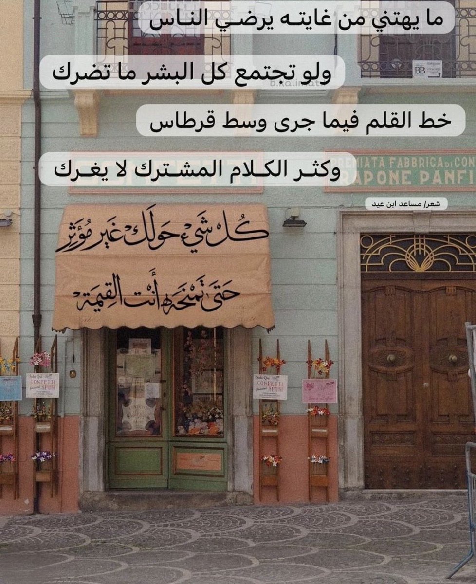 bin_eid515's tweet photo. #شعر https://t.co/8XInJ2XSZo