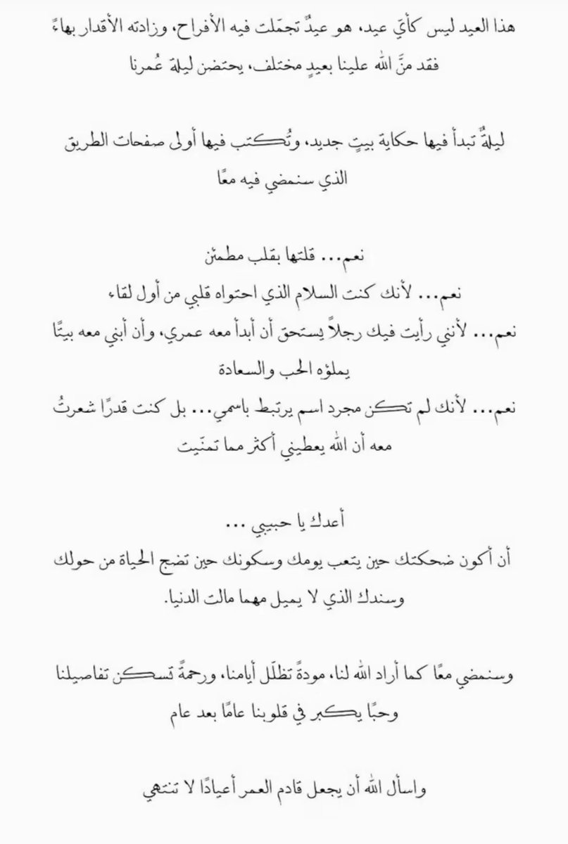 ذَهـب tweet media