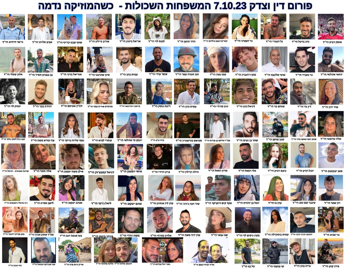 תמר גרסין tweet media