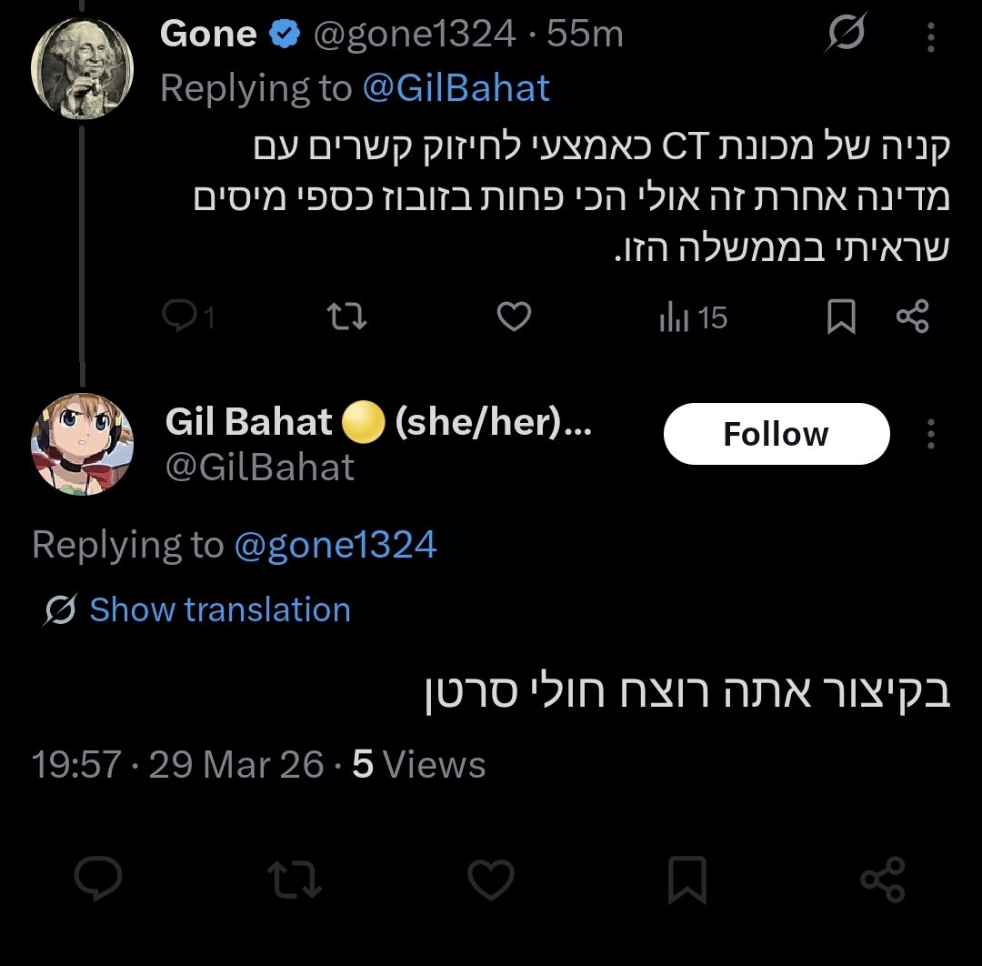 Gone (@gone1324) / Posts / X