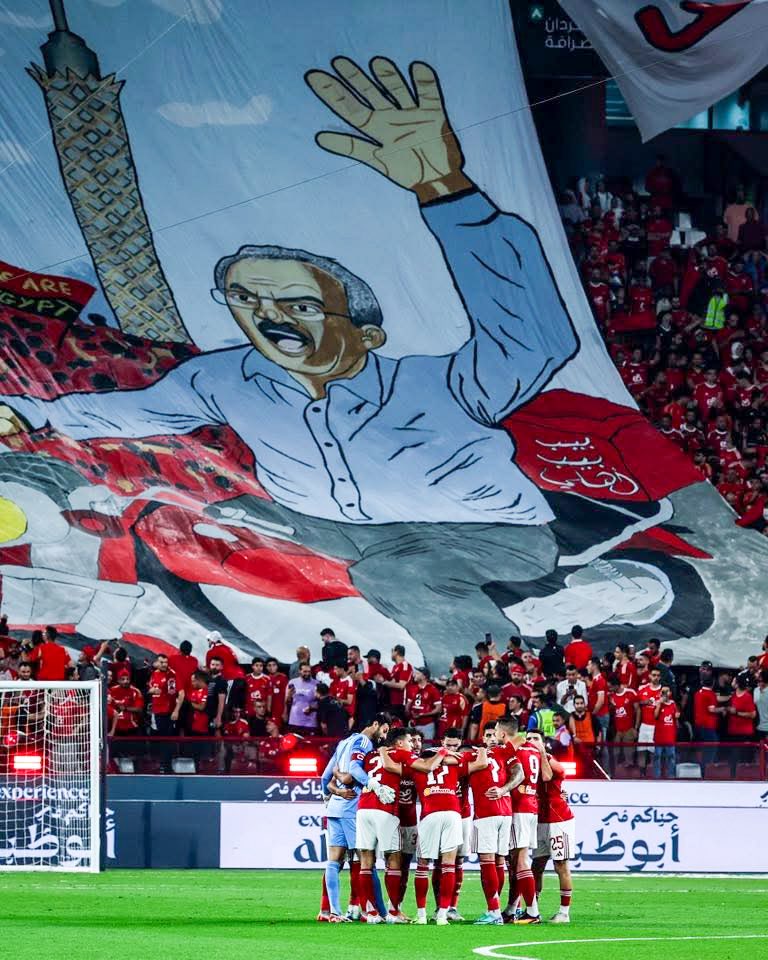 المدرج الأهلاوي tweet media