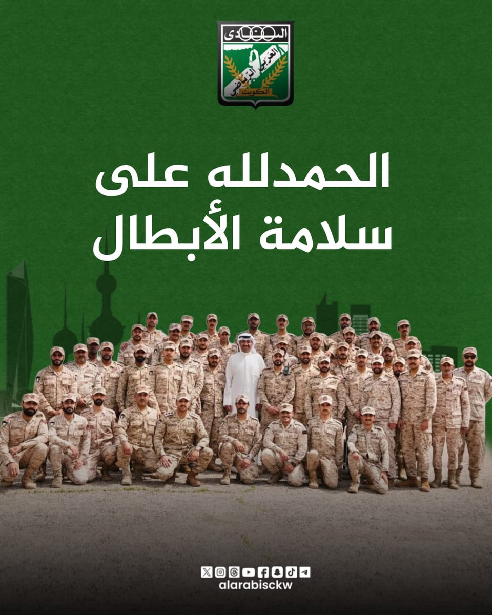 النادي العربي الرياضي tweet media