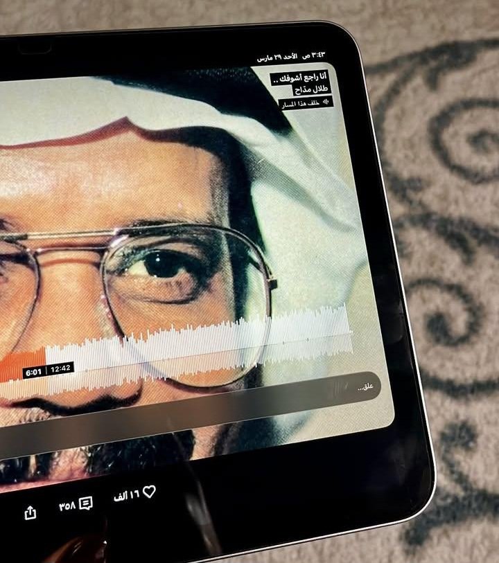 ميمي 🇸🇦 tweet media