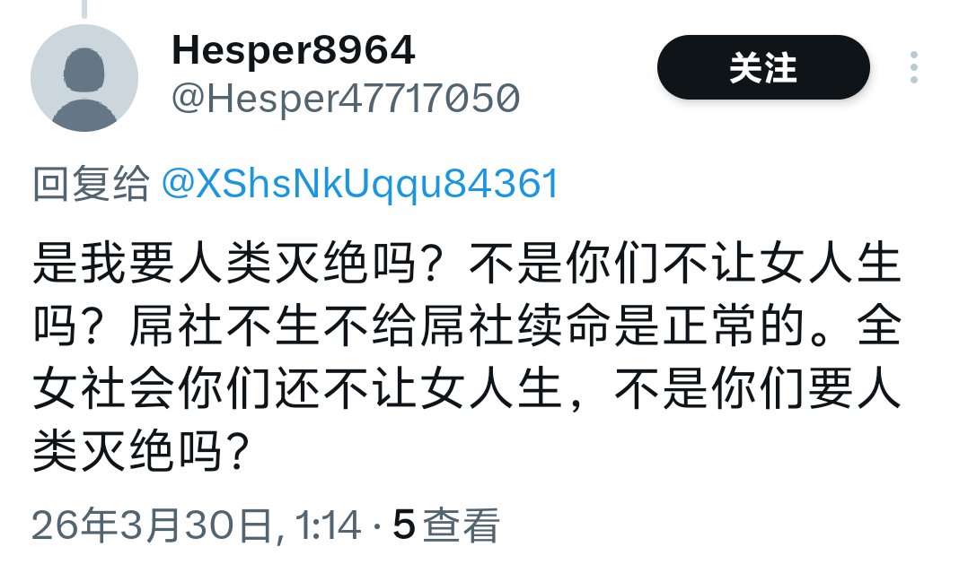 晏清（屌驴跨畜已被剁碎变冻肉） tweet media
