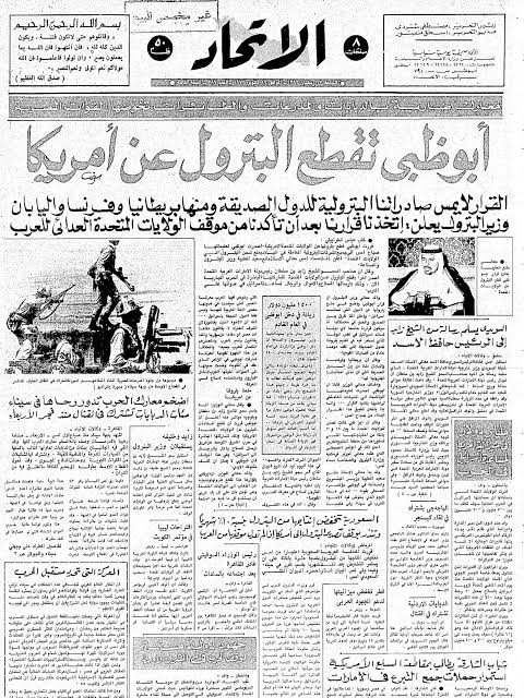 🇦🇪 بـو سـيــــف 🇦🇪 tweet media