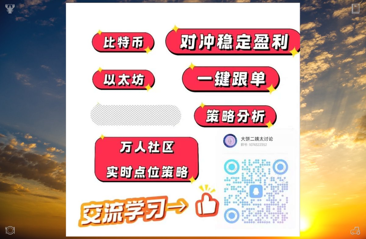 JonasSchrbr's tweet photo. 参数设置 敲定价 活着最重要 合约有风险 跟单一时爽 市净率 带单杀猪盘 季级指标 anSPD🪀 https://t.co/4cUqMvC7vu