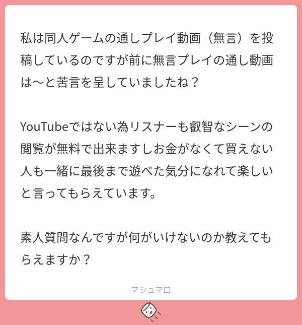 色葉おりん🥷💙ずんだ同人ゲームズ tweet media