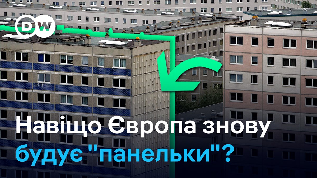 DW українською tweet media