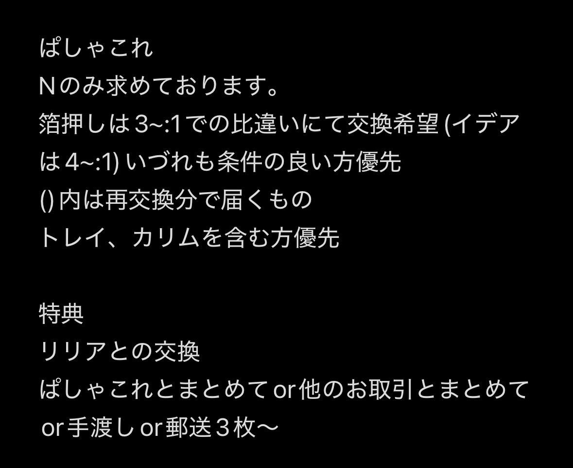 ももさいだー tweet media