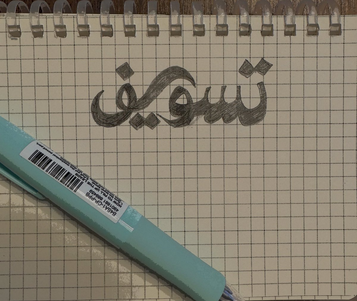 غ ـــادة محمد 🌸 tweet media