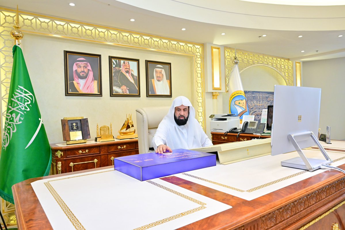 رئاسة الهيئة tweet media