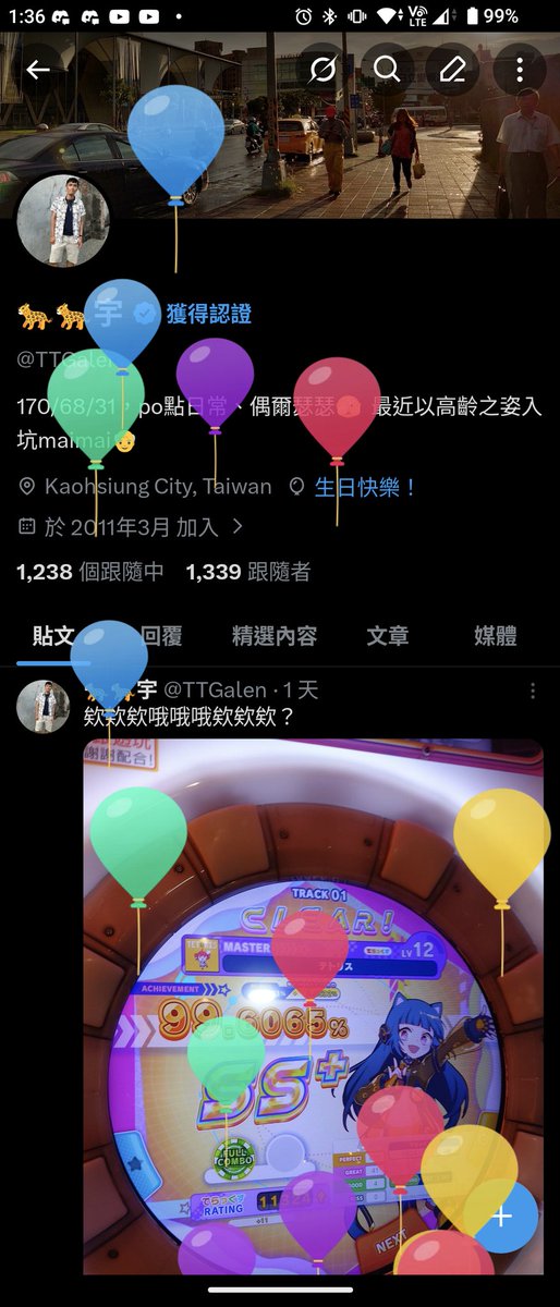🐆🐆宇 tweet media