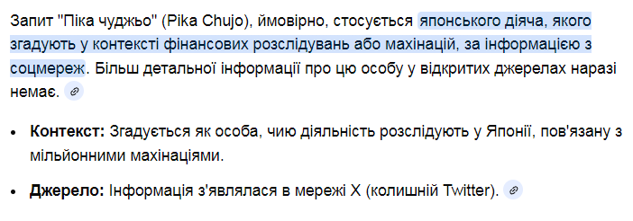 RawTiger tweet media