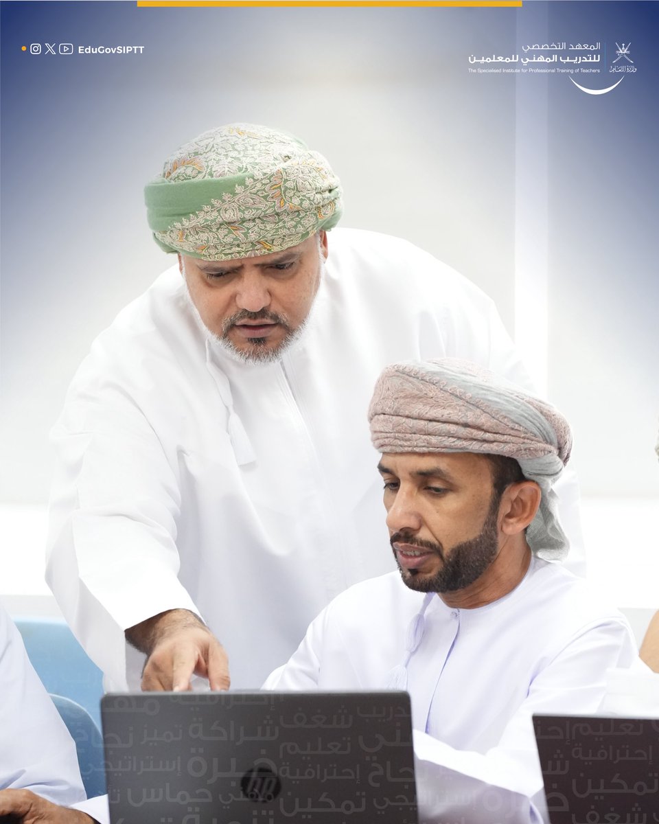 المعهد التخصصي tweet media