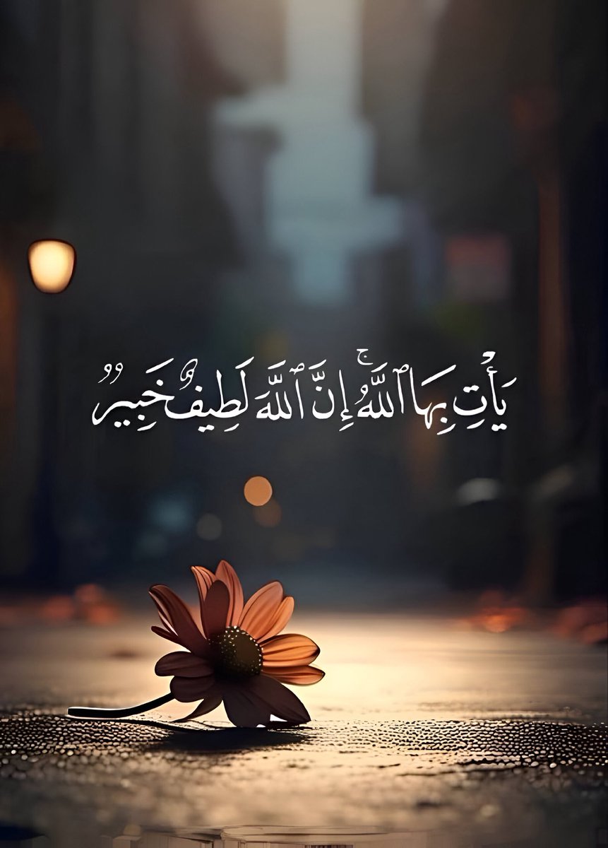 دعاء (@qalcc) on Twitter photo 