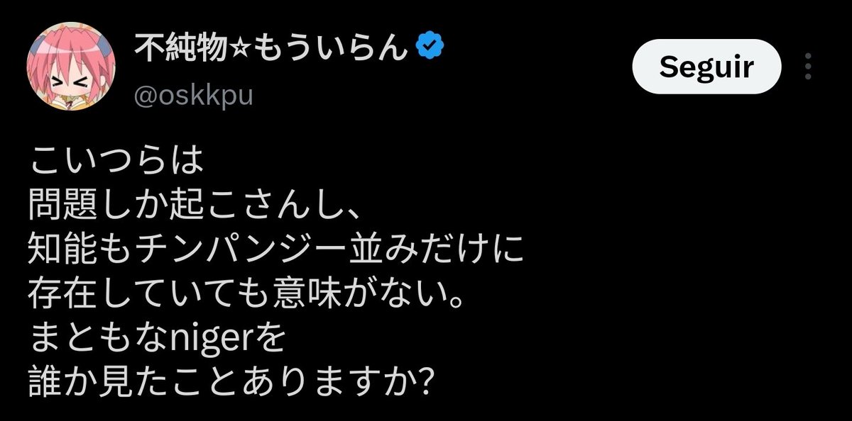 Cygnus Oda tweet media