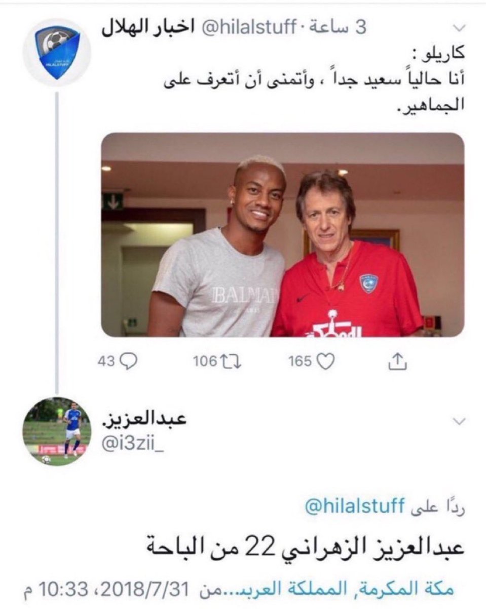 أبو ترف tweet media