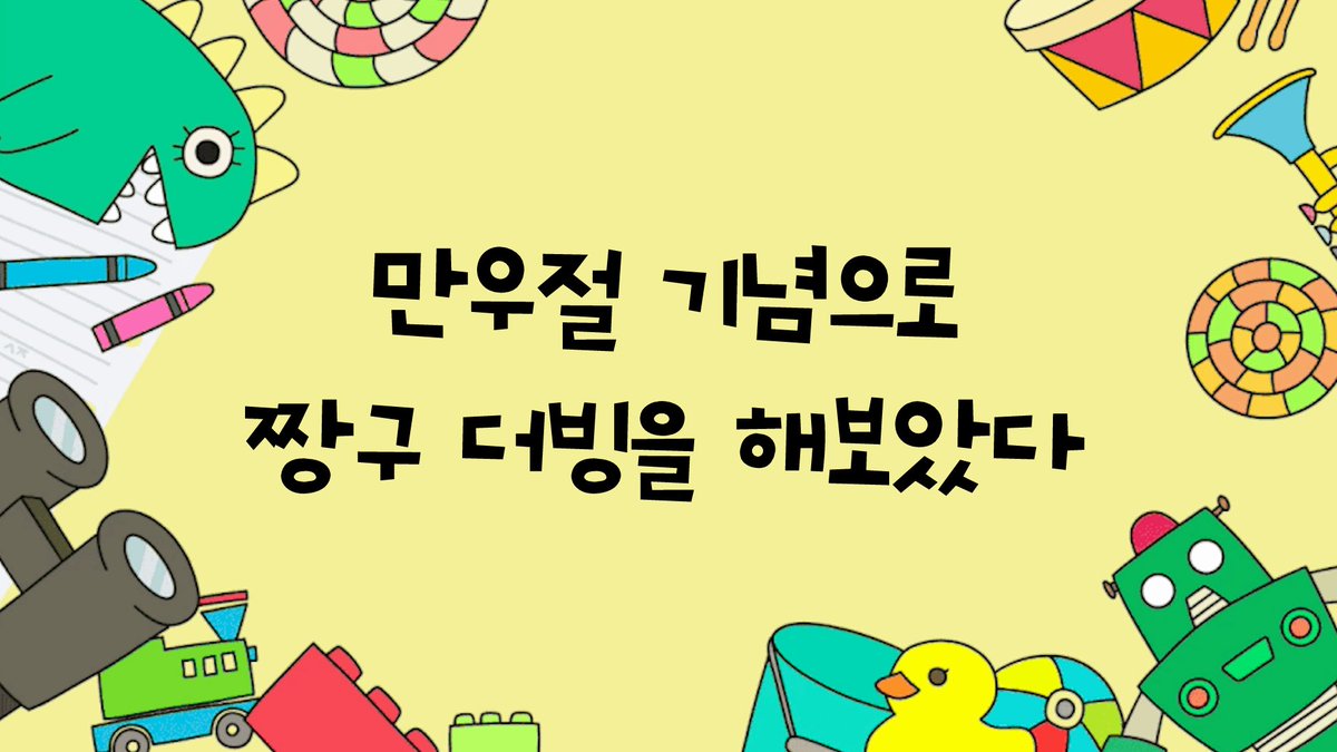 Team_ARDO's tweet photo. Team. ARDO에서 4월 1일 Pm.6시
 만우절을 맞아 특별한 장난을 준비했습니다!

함께 웃고 즐길 수 있는 유쾌한 순간을 기대해주세요 😆
여러분도 함께 장난칠 준비 되셨나요?
많은 관심과 기대 부탁드립니다! 

https://t.co/cMdMC0xUtj

#Team_ARDO #신곡홍보 #만우절 https://t.co/XKfxtSSno3