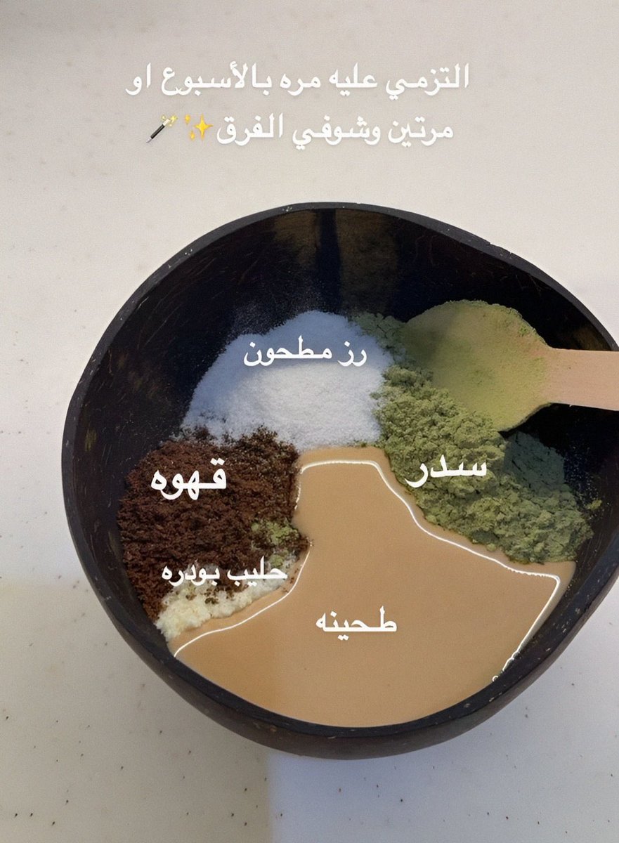 بشاير tweet media