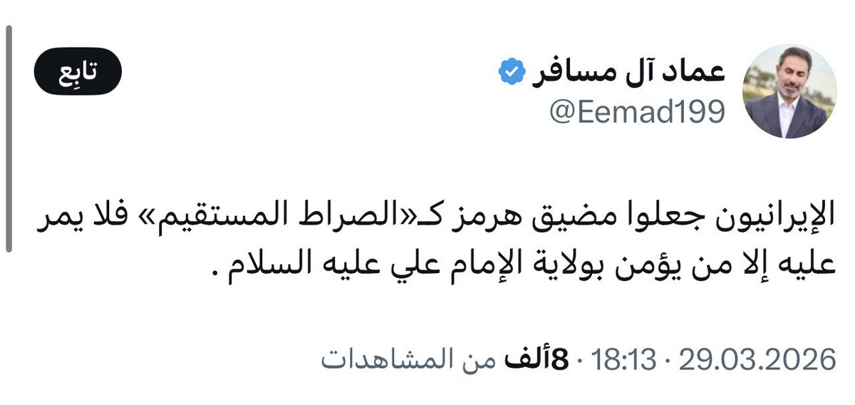 عمر الجنابي tweet media