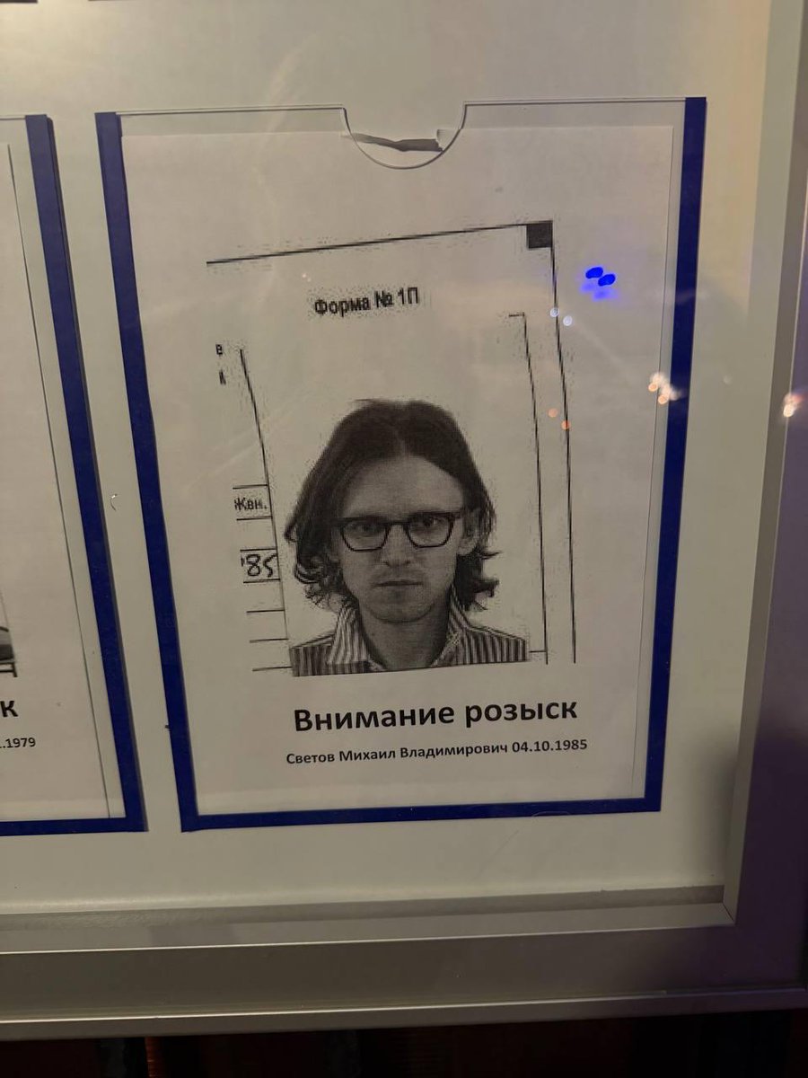 Михаил Светов tweet media