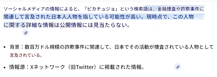 RawTiger tweet media