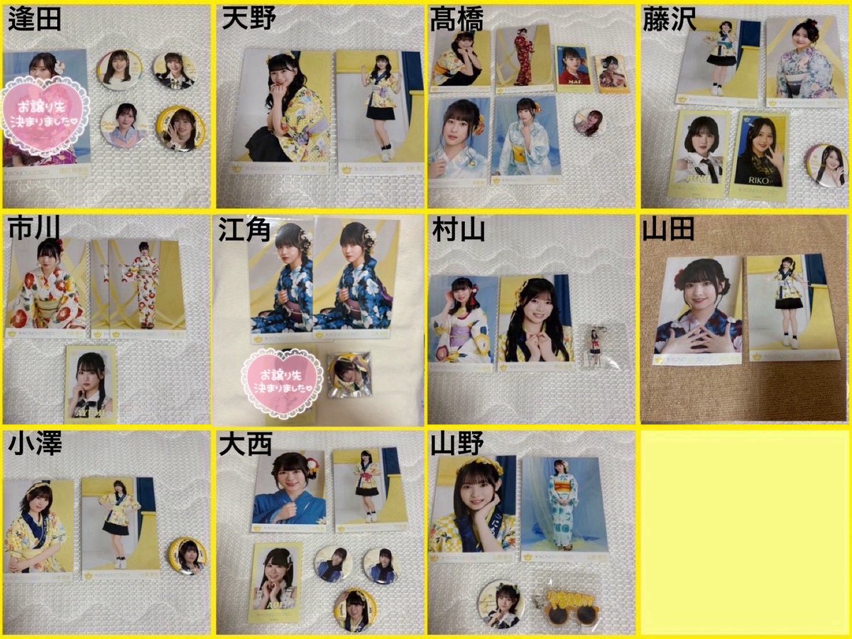 もえか tweet media