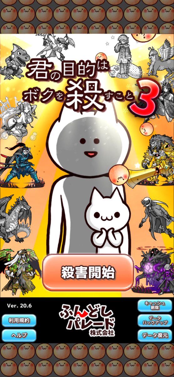GrapeMona's tweet photo. ぼっころ再開しました！ https://t.co/4liWNdHmXx