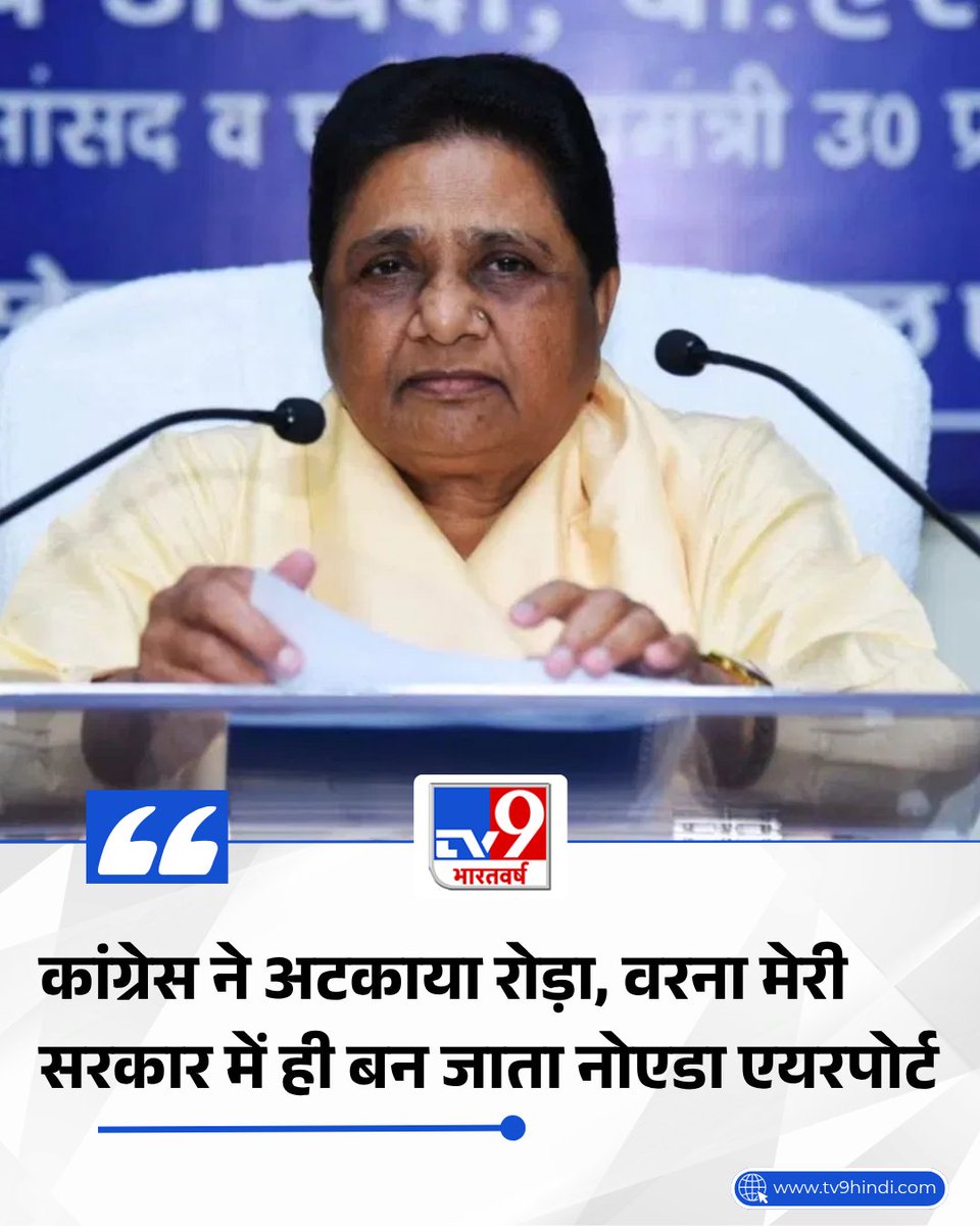 TV9 Bharatvarsh tweet media