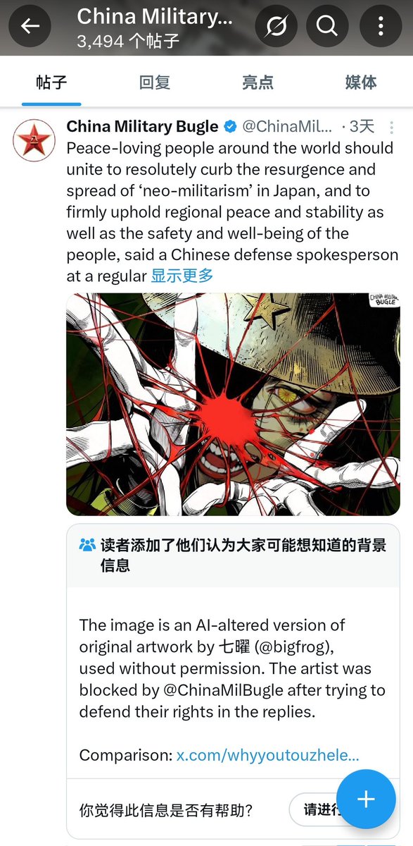 沙漠之狐 埃尔温·隆美尔 tweet media