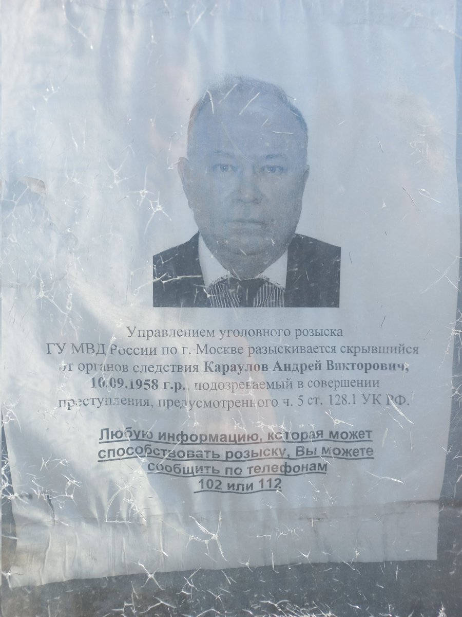 dontasktwiceme's tweet photo. @msvetov Раменки овд, чтоб тебе не скучно было) https://t.co/DESpebK1cV