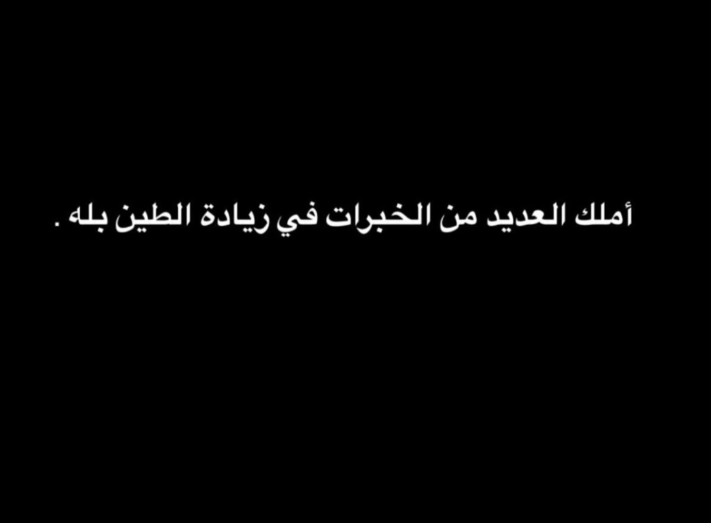 " نونــــا♥️🥰 "__🥀 tweet media