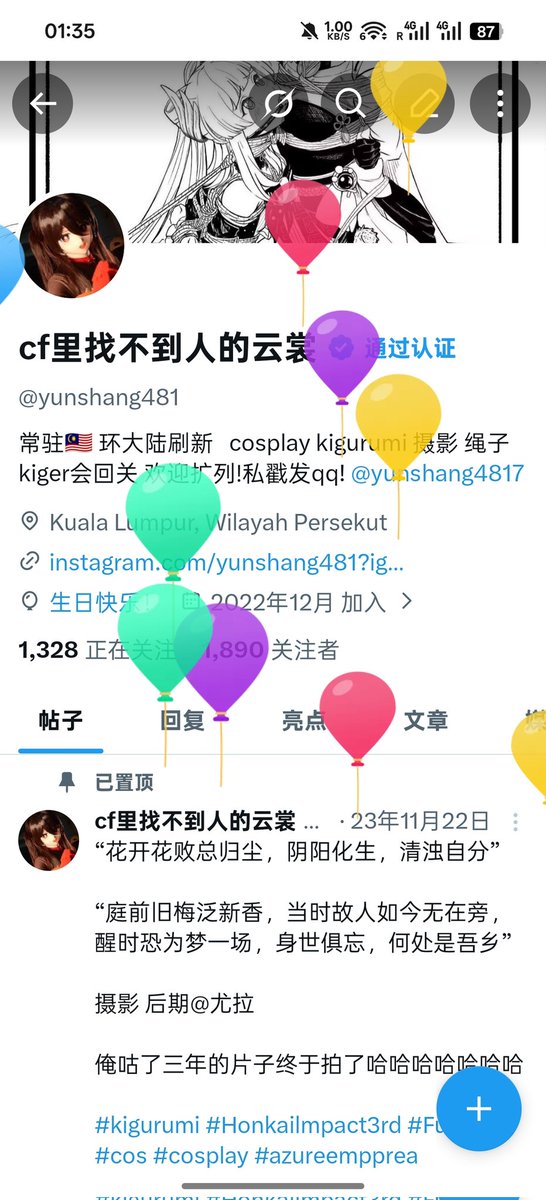 cf里找不到人的云裳 tweet media