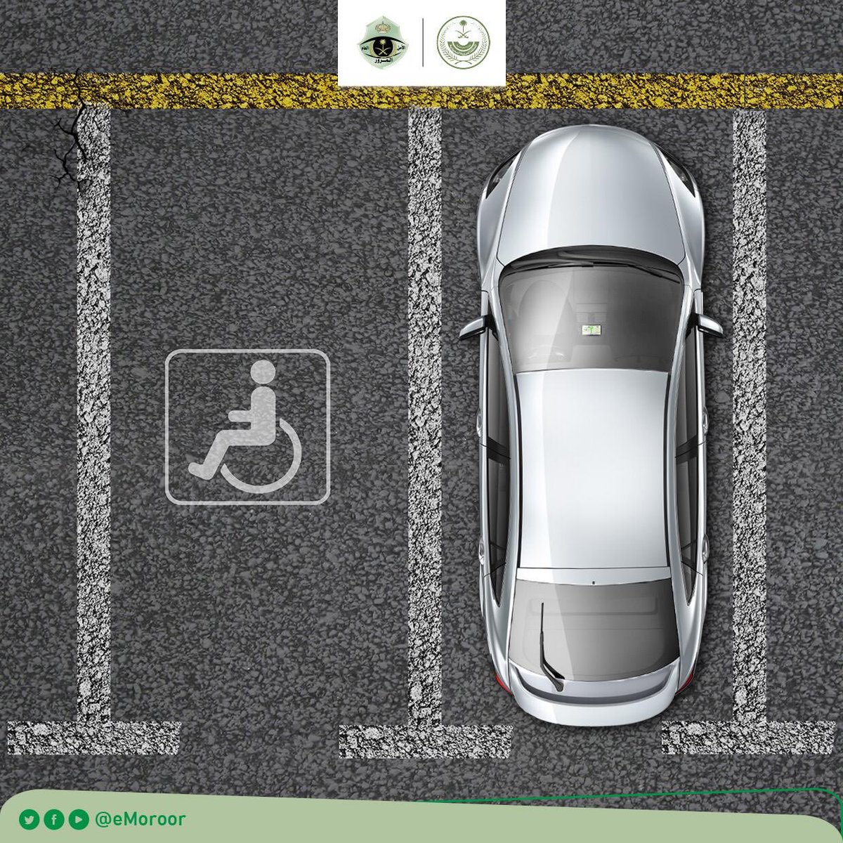 بـلـديـة غـمـيـقـة tweet media