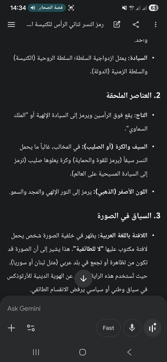 🈚️🈹️㊗️ tweet media