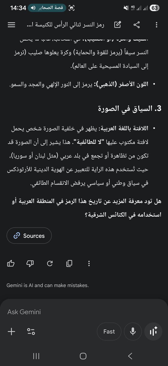 🈚️🈹️㊗️ tweet media